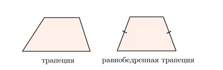 Как да си намерим по-голяма база на равнобедрен трапец