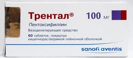 Trental го
