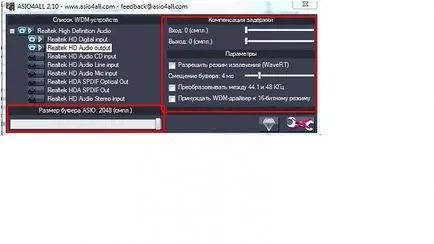 Както AIMP озон