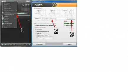 Както AIMP озон
