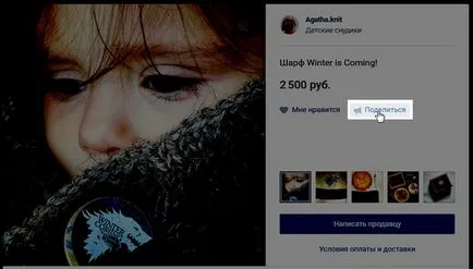 Как да добавите ком