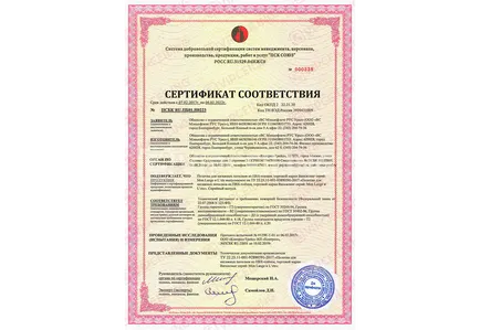 Тези, които поръчате окачения таван