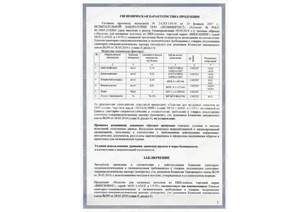 Тези, които поръчате окачения таван