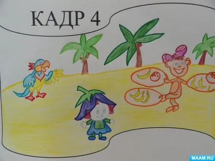 Тъй като ние направихме филма
