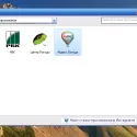 Как да инсталирате джаджи за XP