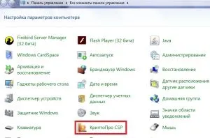 Как се инсталира основни сертификати