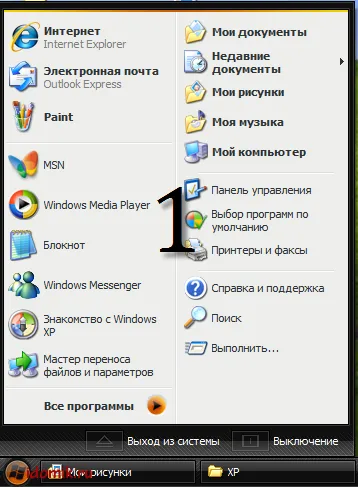 Как да инсталираме дизайн