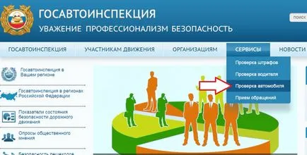 Как да се прекъсне броят на база данни