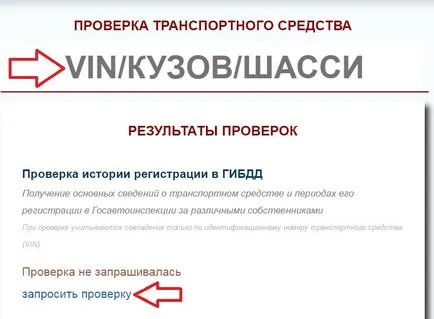 Как да се прекъсне броят на база данни
