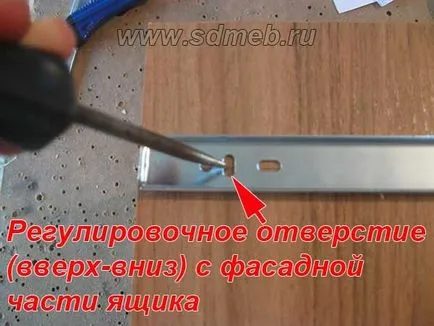Как да инсталирате ръководство кутията