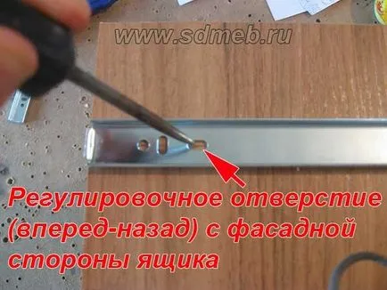Как да инсталирате ръководство кутията