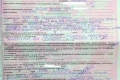 Как да изберете правото за пиянство