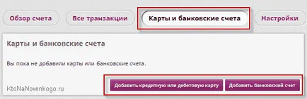 Това, че този файл офис валидиране