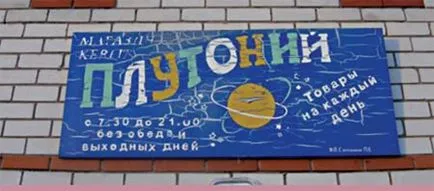 Това се нарича или от