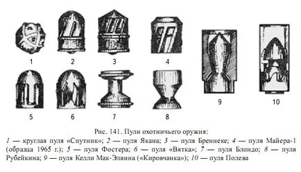 защо куршум