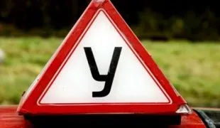 Как да премине външните изпити