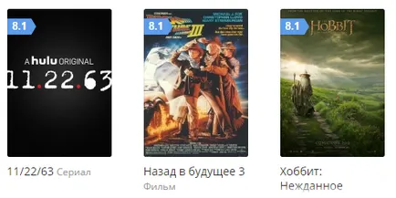 Подобно на оригинала със субтитри