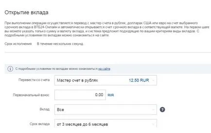 VTB Bank, както в Интернет VTB Bank, както в Интернет