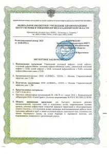 Какво е студен асфалт Какво е студен асфалт
