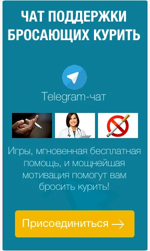 Защо се откажат от тютюнопушенето