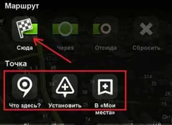 Как да се актуализира Yandex карта