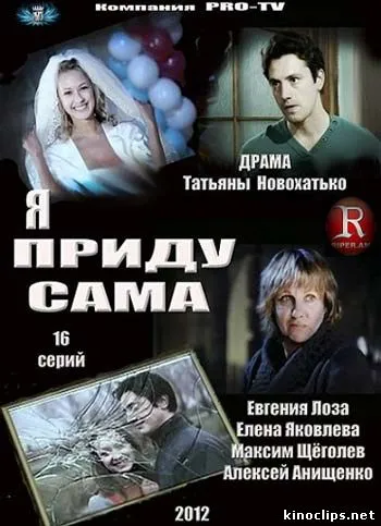 Аз ще се излезе от края на месец