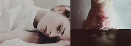 Когато имам с мен