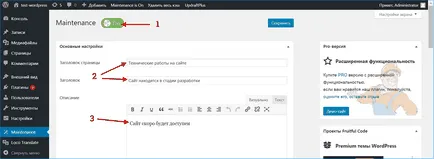 Как да се сложи капачка