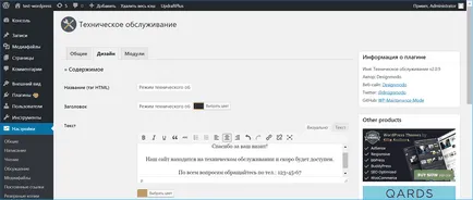 Как да се сложи капачка