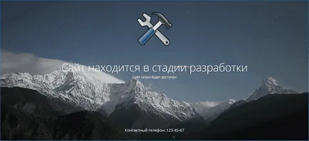 Как да се сложи капачка
