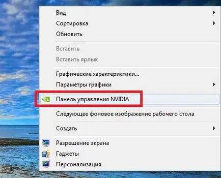 Как да се увеличи осветлението