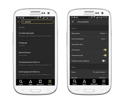 Как да се актуализира Yandex карта