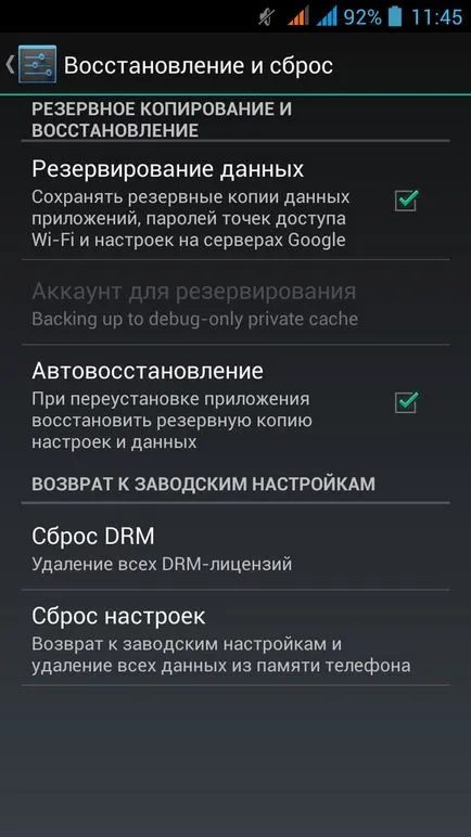 Как да си направим трудно нулиране на Sony