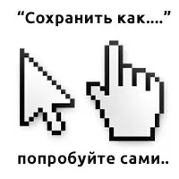 Как да защитите вашия имидж