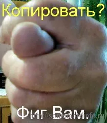 Как да защитите вашия имидж