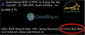 Как да се сложи в багажника от USB устройство