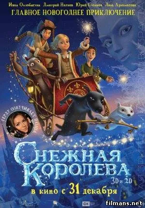 конспирация филм
