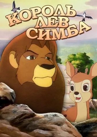 конспирация филм