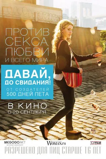 конспирация филм