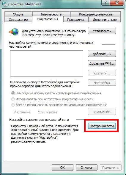 Свържете се с нас как да отидем, ако ви се откаже достъп Свържете се с нас как да отидем, ако ви се откаже достъп