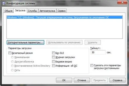Защо е моя процесор