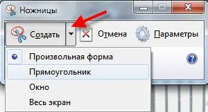 Hogyan lehet megjeleníteni képernyők Hogyan lehet megjeleníteni képernyők