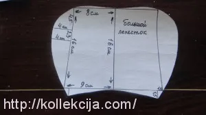 Mesterkurzus párna emelkedett