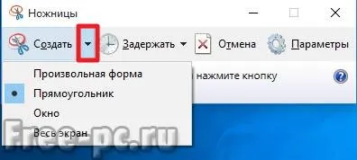 Hogyan lehet megjeleníteni képernyők