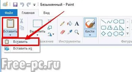 Hogyan lehet megjeleníteni képernyők