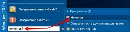 Hogyan lehet megjeleníteni képernyők
