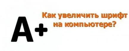 Hogyan lehet megjeleníteni a teljes képernyőn Hogyan lehet megjeleníteni a teljes képernyőn