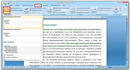 Hogyan lehet kinyomtatni a tartalmat