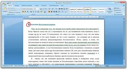 Hogyan lehet kinyomtatni a tartalmat