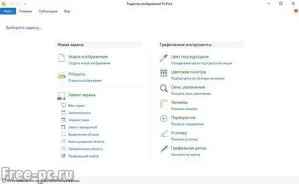 Hogyan lehet megjeleníteni képernyők